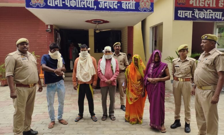 “बस्ती पुलिस द्वारा हत्या मामले में आरोपियों की गिरफ्तारी – पैकोलिया हत्या केस”